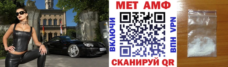 АМФ Premium  Высоковск 