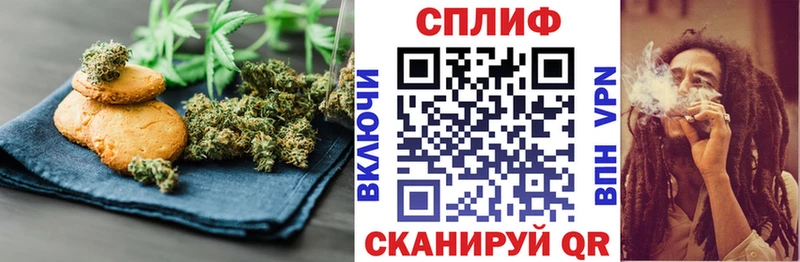 наркота  blacksprut маркетплейс  Canna-Cookies марихуана  Высоковск 