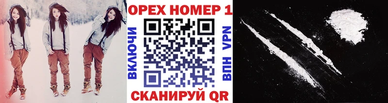 даркнет сайт  Высоковск  COCAIN 97% 