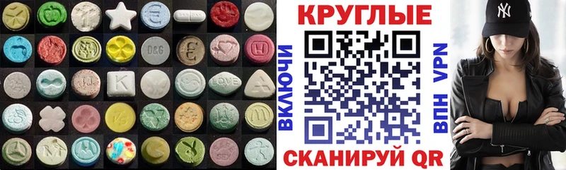 ЭКСТАЗИ Philipp Plein сайты даркнета какой сайт Высоковск