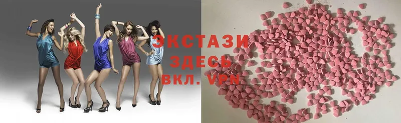 Ecstasy MDMA  Высоковск 