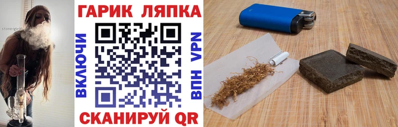 ГАШИШ AMNESIA HAZE  Высоковск 