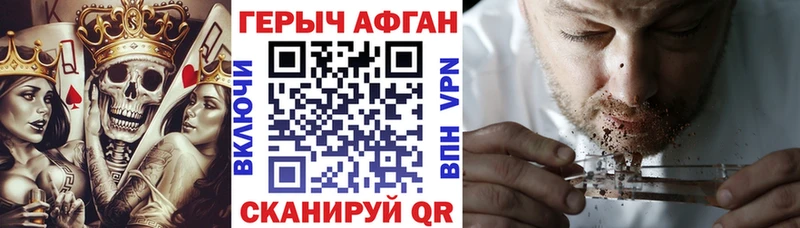 ГЕРОИН гречка  купить  сайты  Высоковск 