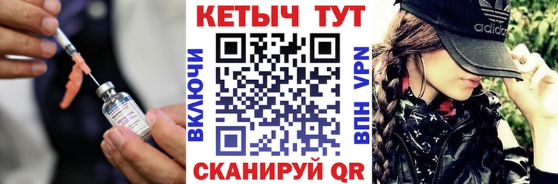 закладка Высоковск omg ONION КЕТАМИН VHQ