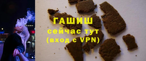 дурь Богородск