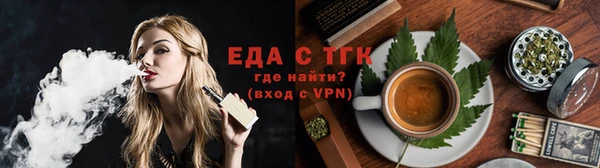 дурь Богородск