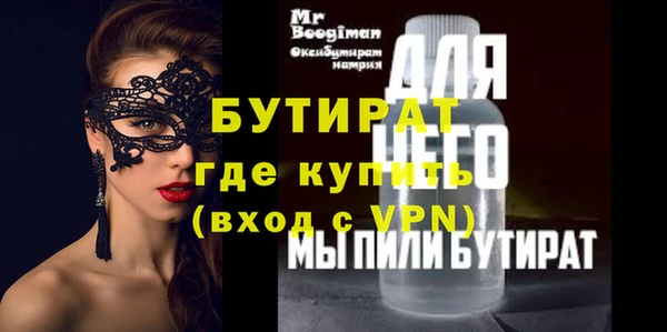 герыч Зеленокумск