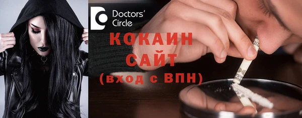 дурь Богородск