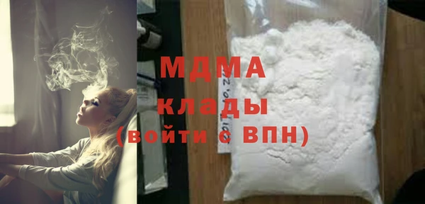 СК Богородицк
