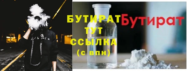 ПСИЛОЦИБИНОВЫЕ ГРИБЫ Зеленодольск