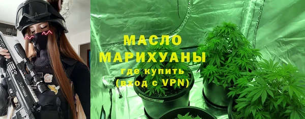 дурь Богородск