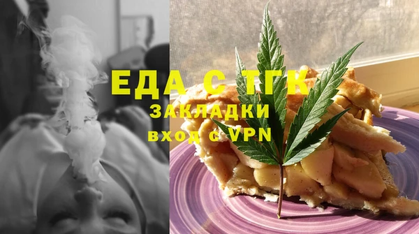 дурь Богородск