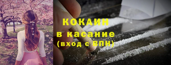 дурь Богородск