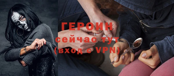дурь Богородск