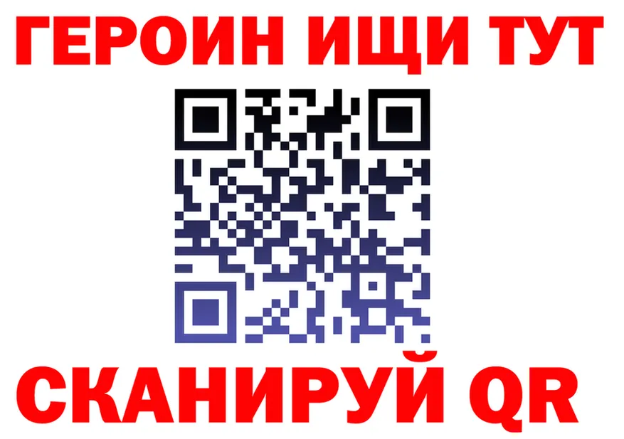 Гашиш Изолятор зеркало это KRAKEN Высоковск