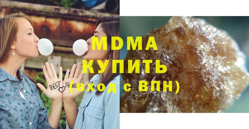 MDMA Molly  как найти   Высоковск 