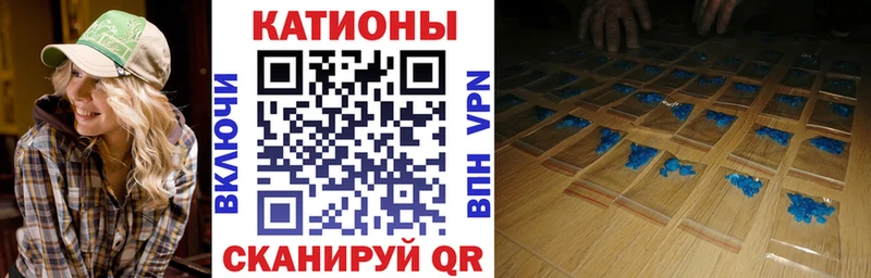 МЯУ-МЯУ VHQ  магазин продажи   Высоковск 