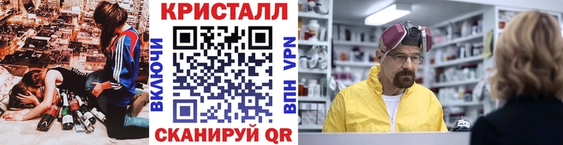 Метамфетамин винт  Высоковск 