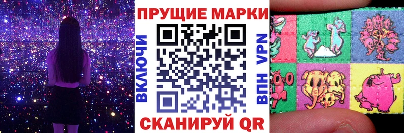 Марки NBOMe 1,8мг цены наркотик Высоковск