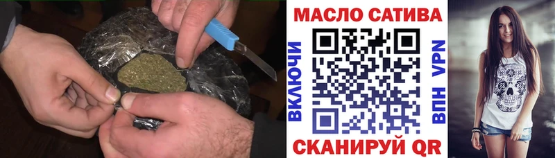 ТГК THC oil  Высоковск 