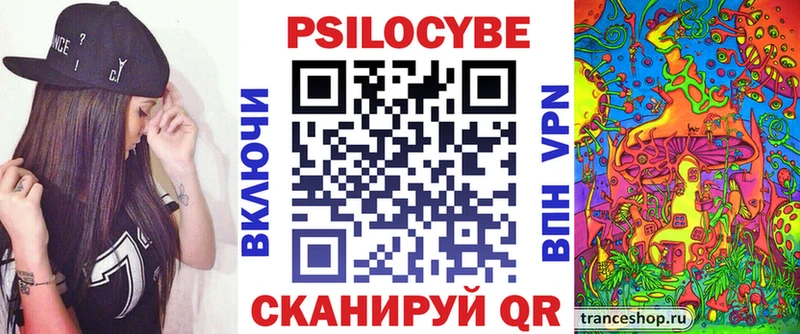 Галлюциногенные грибы прущие грибы Высоковск