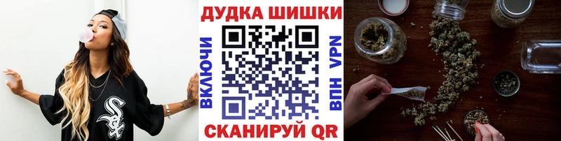 Канабис Ganja  Высоковск 